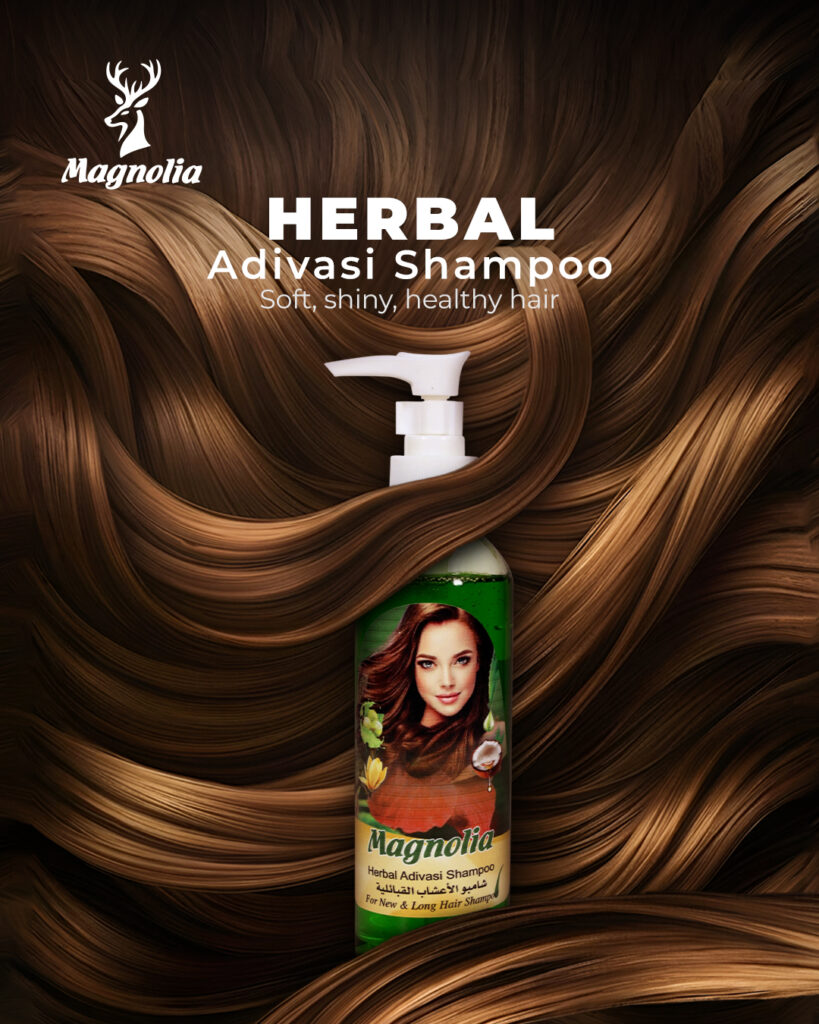 tahani poster shampoo