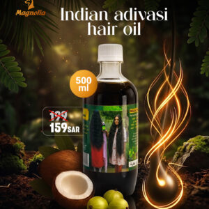tahani poster hair oil c c c.jpg (1)