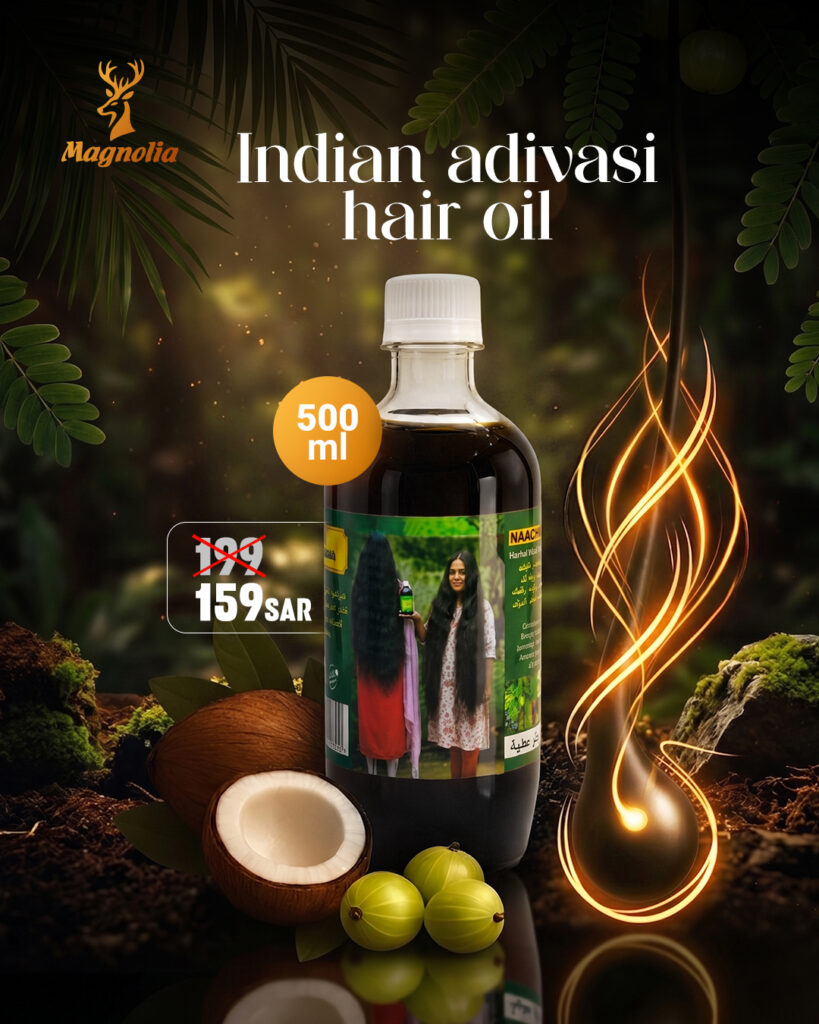 tahani poster hair oil c c c.jpg (1)
