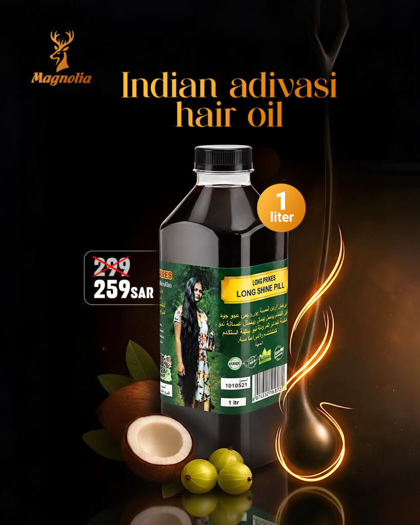 tahani poster hair oil cc.jpg (2)